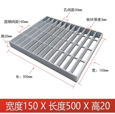 20kg-1000kg ホットディプ 熱熱電圧不?? 鋼格子 防滑プレート